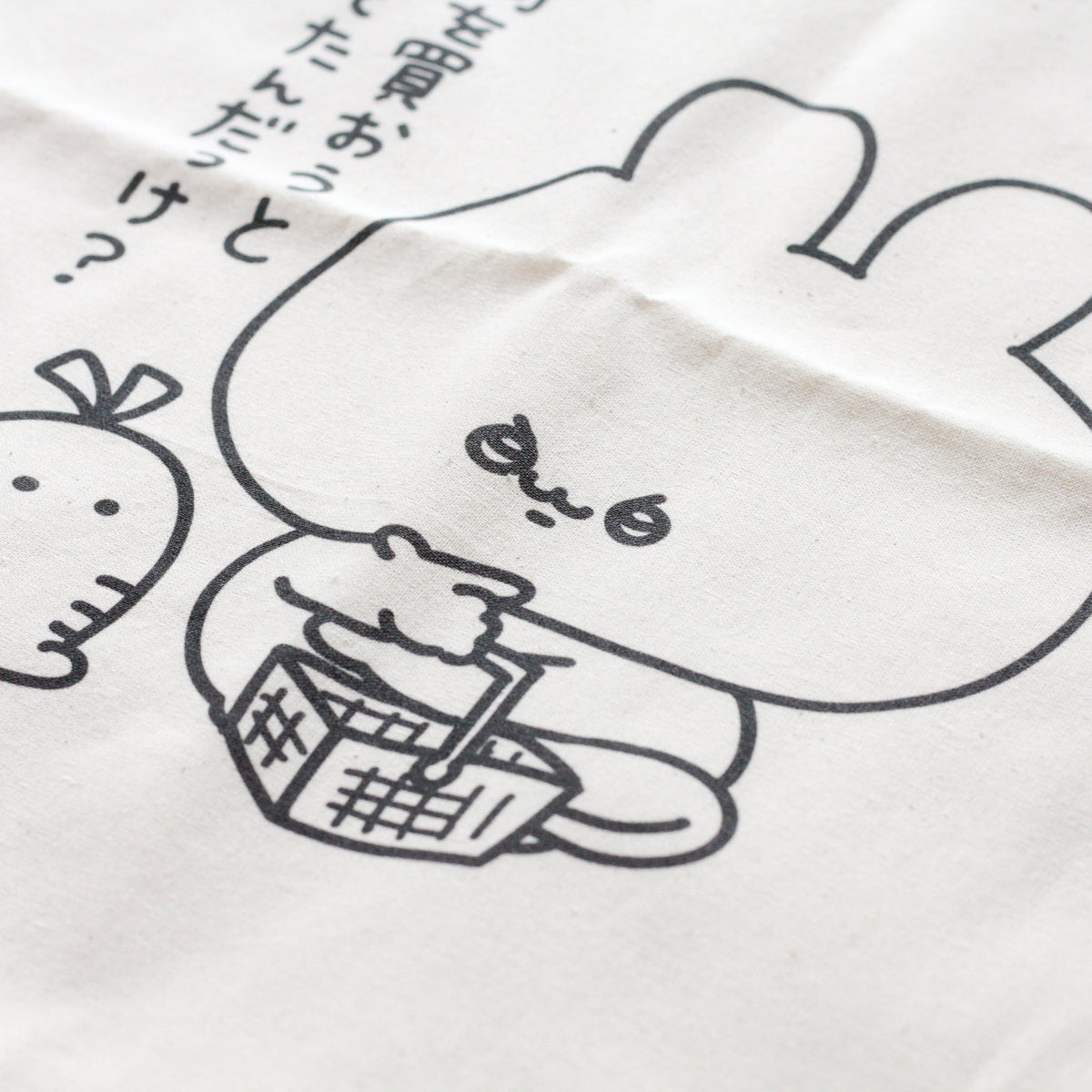 【あさみみちゃん】おおきめマルシェバッグ【10月下旬発送】