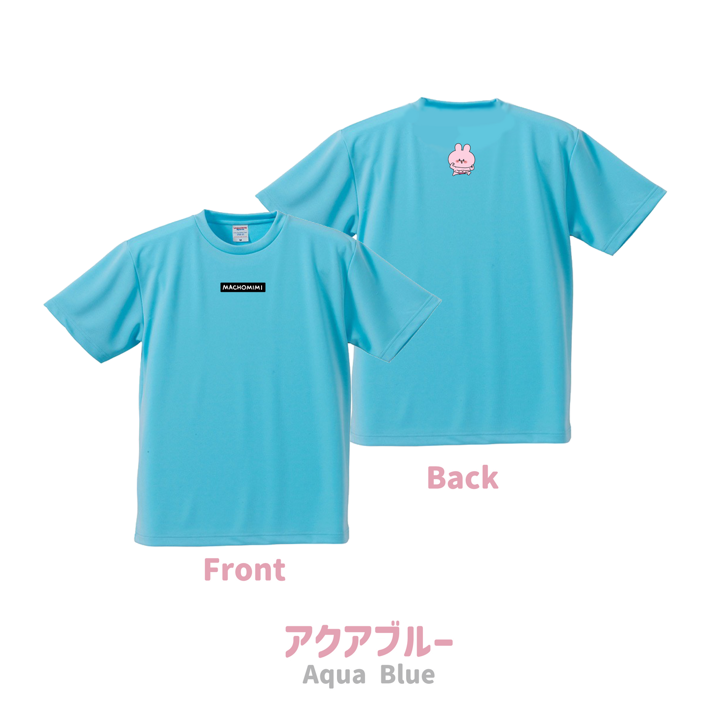 【あさみみちゃん】まちょみみドライTシャツ【8月下旬発送】