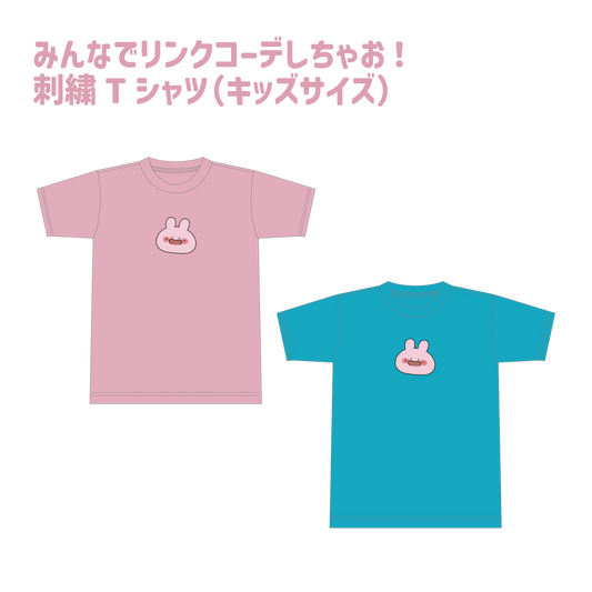 [Asamimi-chan] Lions tous nos coordonnées❣️ T-shirt brodé (taille enfant) (ASAMIMI BASIC 2024 JUILLET) [Expédié fin septembre]