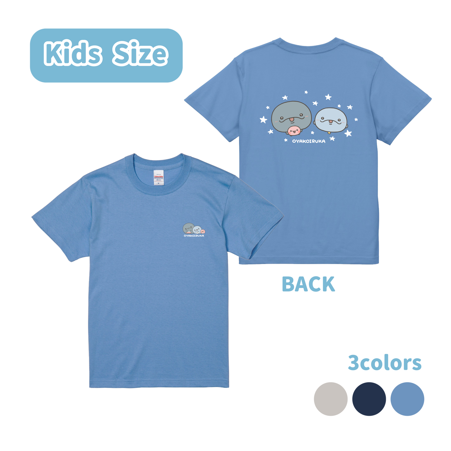 【親子イルカ】両面プリントTシャツ（キッズサイズ）【7月下旬発送】