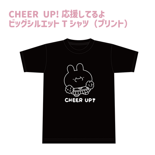 [ASAMIMI-CHAN] Ich drücke dir die Daumen, großes Silhouetten-T-Shirt (CHEER UP! Serie)