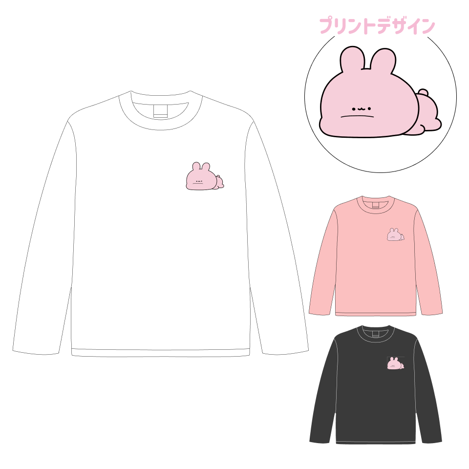 [ASAMIMI-CHAN ] Daramuni♡ T-shirt manches longues brodé [expédié mi-novembre]