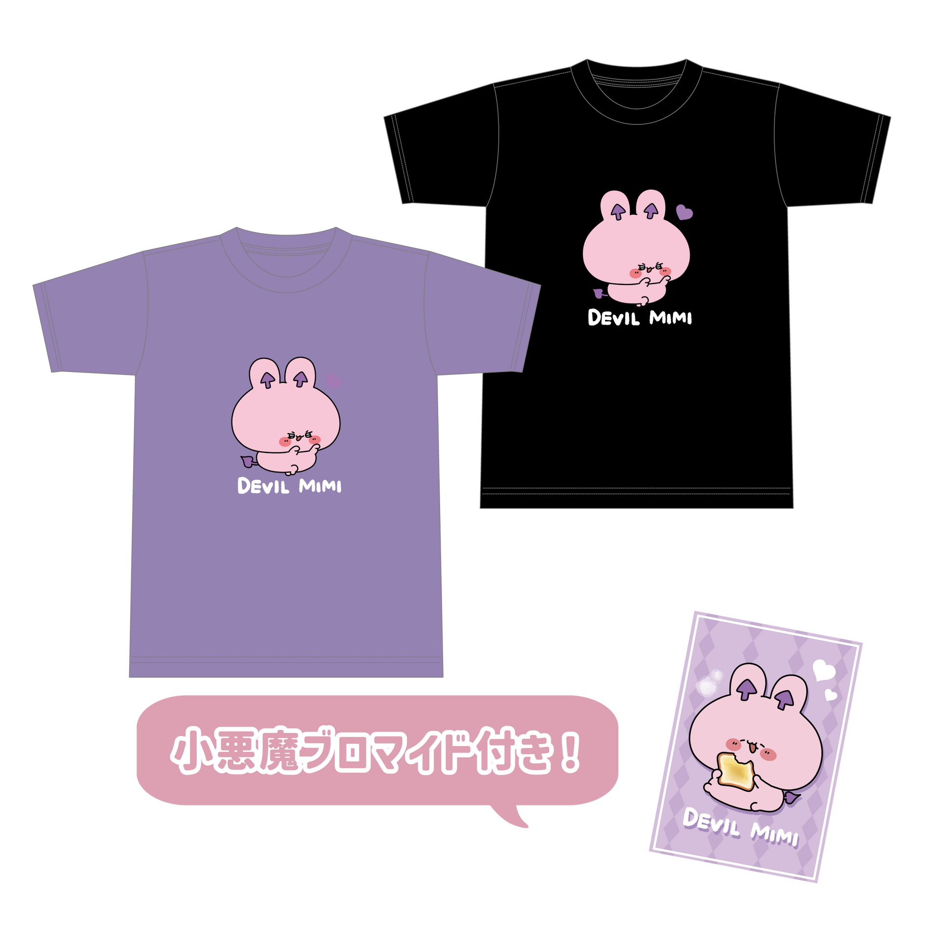ASAMIMICHAN] Little Devil ASAMIMI T-shirt (with bromide) [Shipping