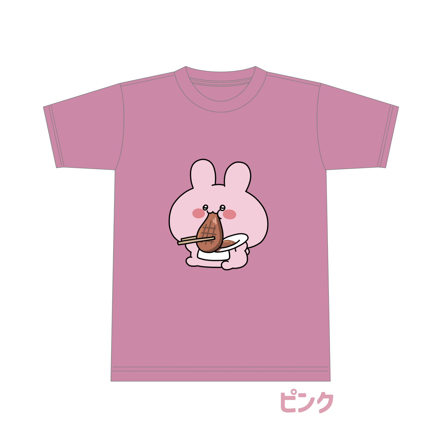 【あさみみちゃん】おにくがすべて忘れさせてくれるTシャツ(おなかいっぱいシリーズvol.2)