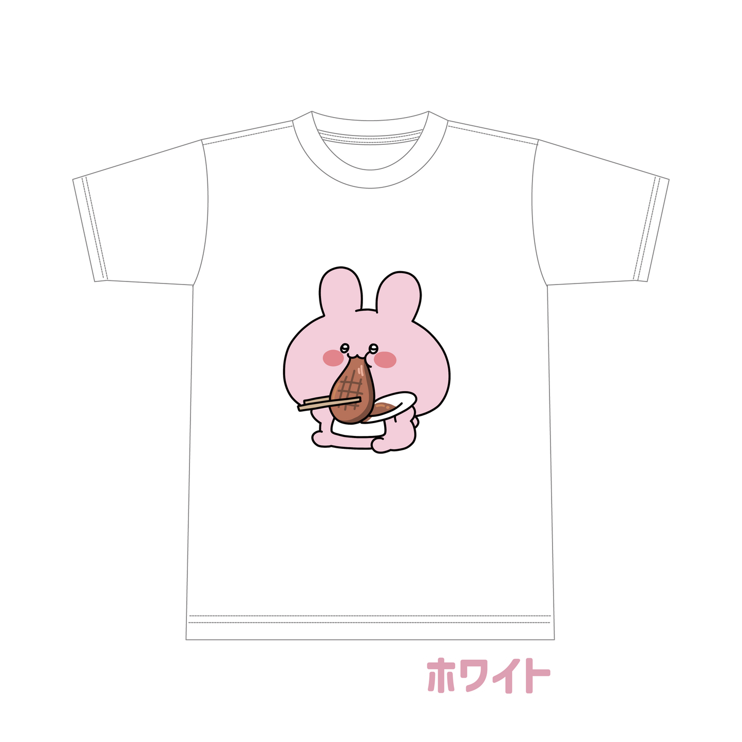 【あさみみちゃん】おにくがすべて忘れさせてくれるTシャツ(おなかいっぱいシリーズvol.2)