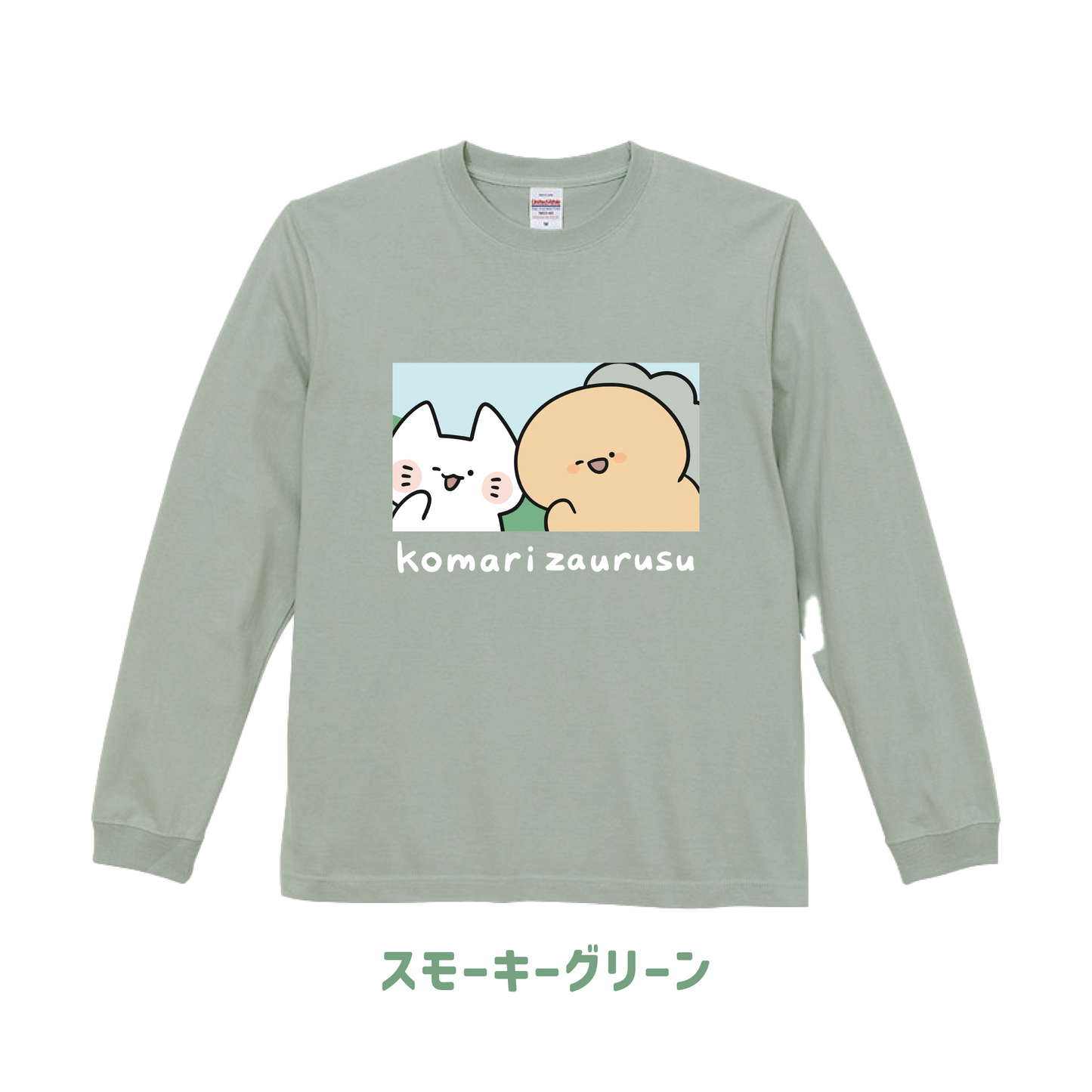 [KOMARIZAURUSU] Two-person Print Long Sleeve T-Shirt [Shipping in mid-October]