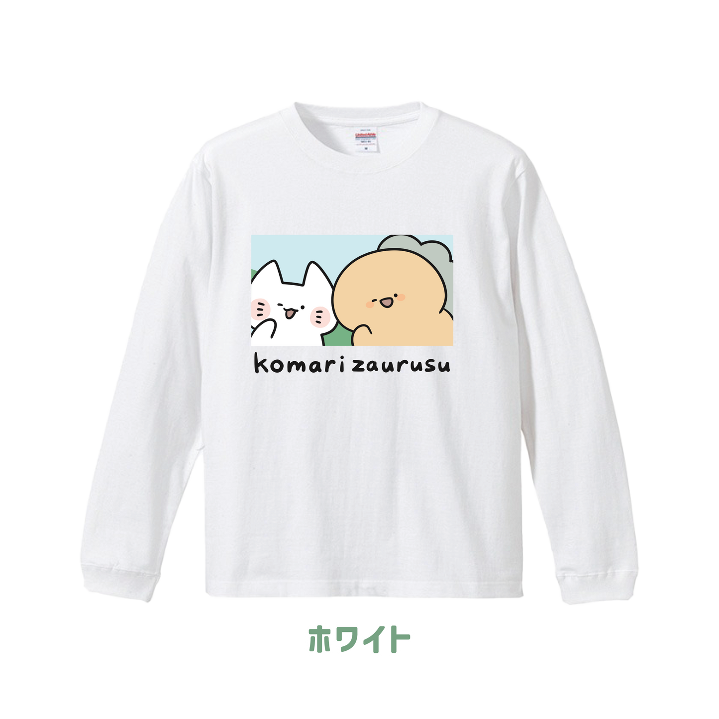 [KOMARIZAURUSU] Two-person Print Long Sleeve T-Shirt [Shipping in mid-October]