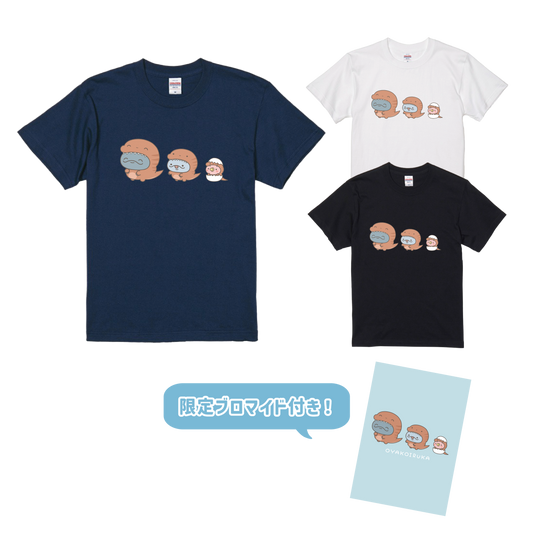 【親子イルカ】恐竜プリントTシャツ（ブロマイド付き）【10月中旬発送】