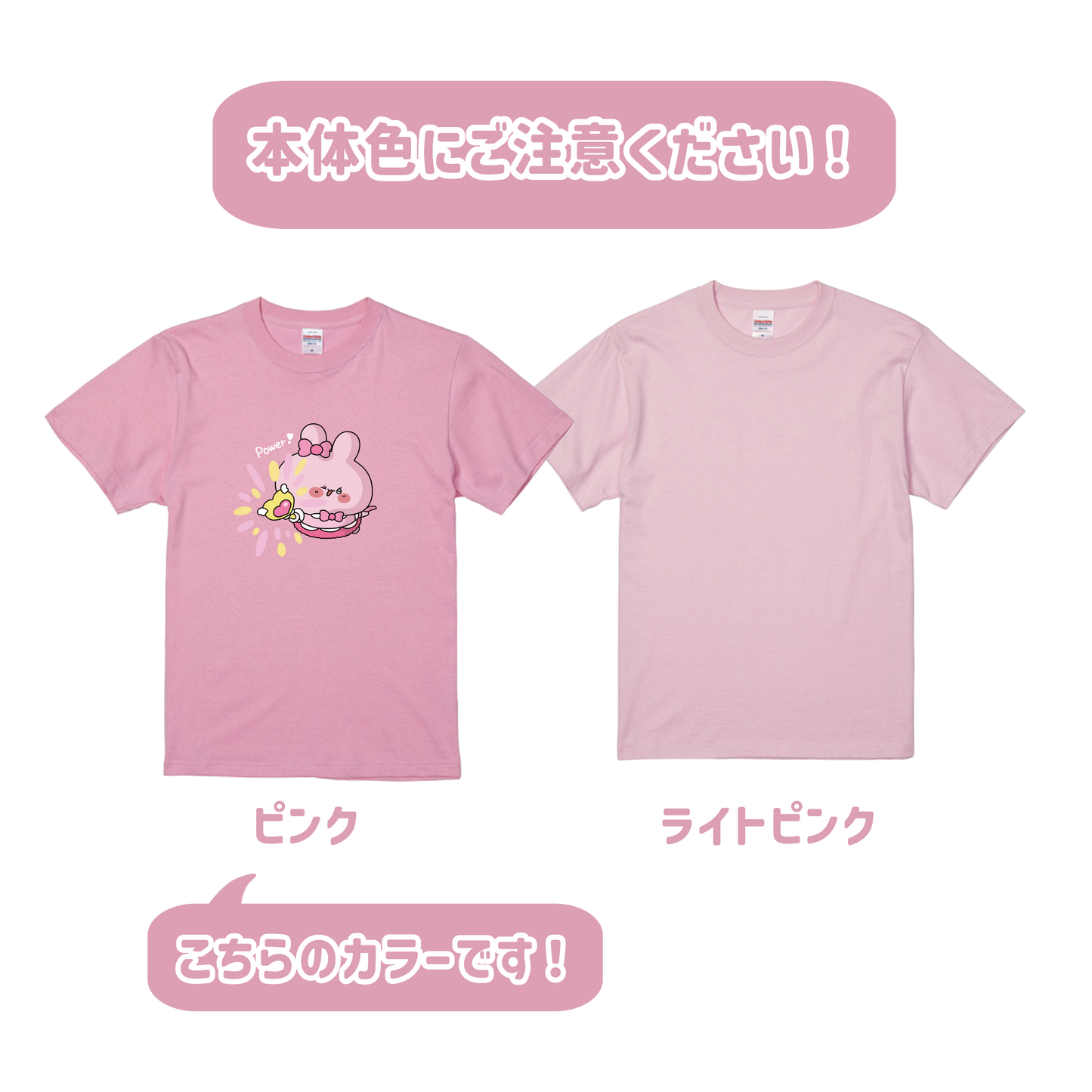 [ASAMIMICHAN] Magica Ragazza Asamimimi T-shirt (con adesivo) [Spedizione a metà ottobre]