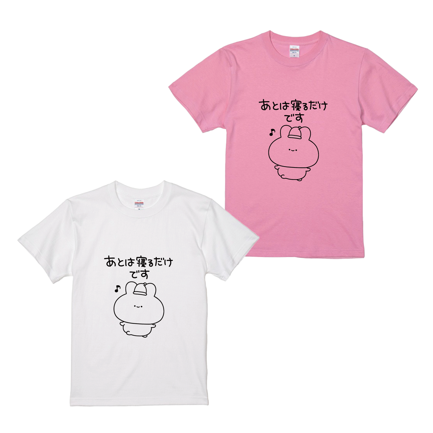 【あさみみちゃん】あとは寝るだけ♪Tシャツ【3月中旬発送】