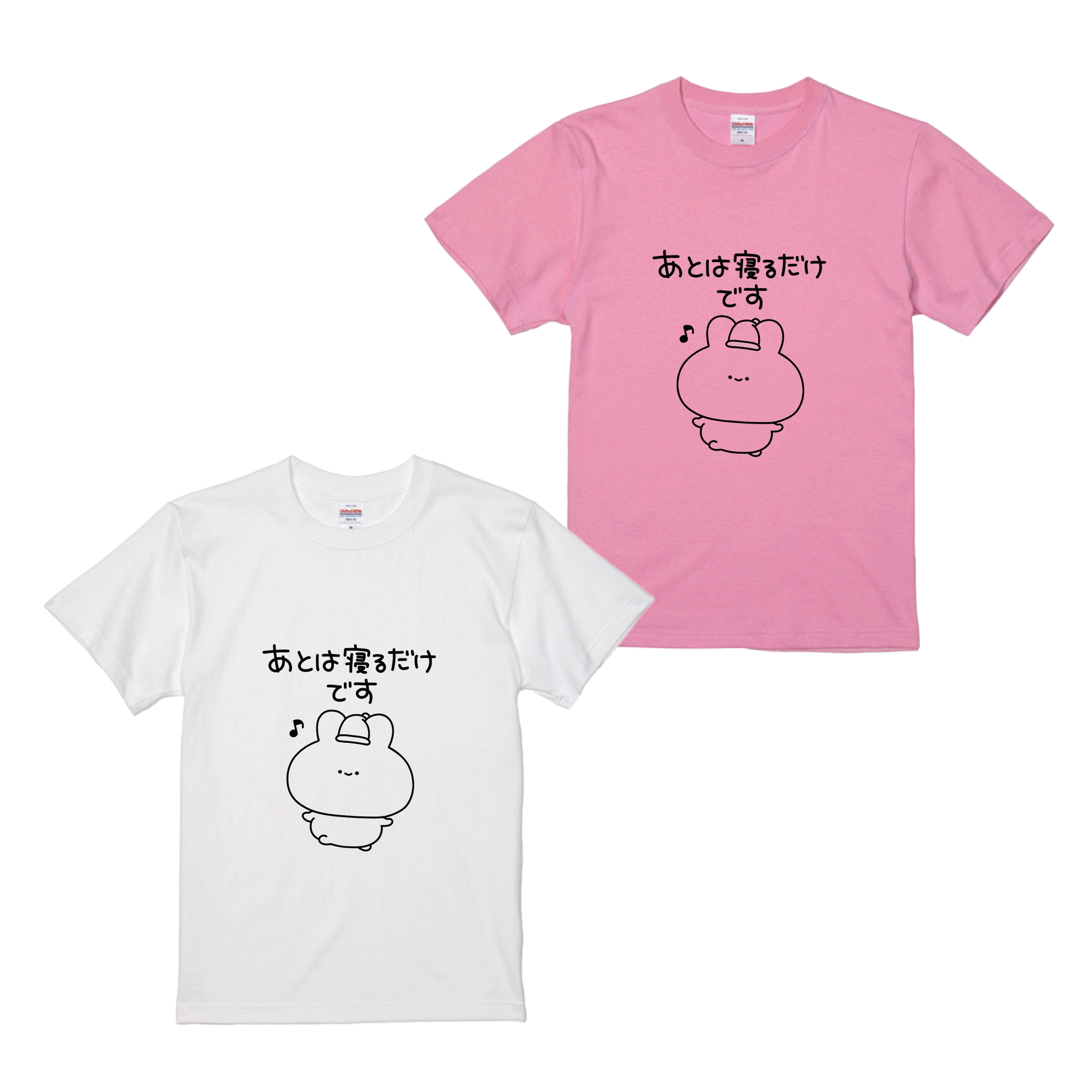 あさみみちゃん】あとは寝るだけ♪Tシャツ【3月中旬発送