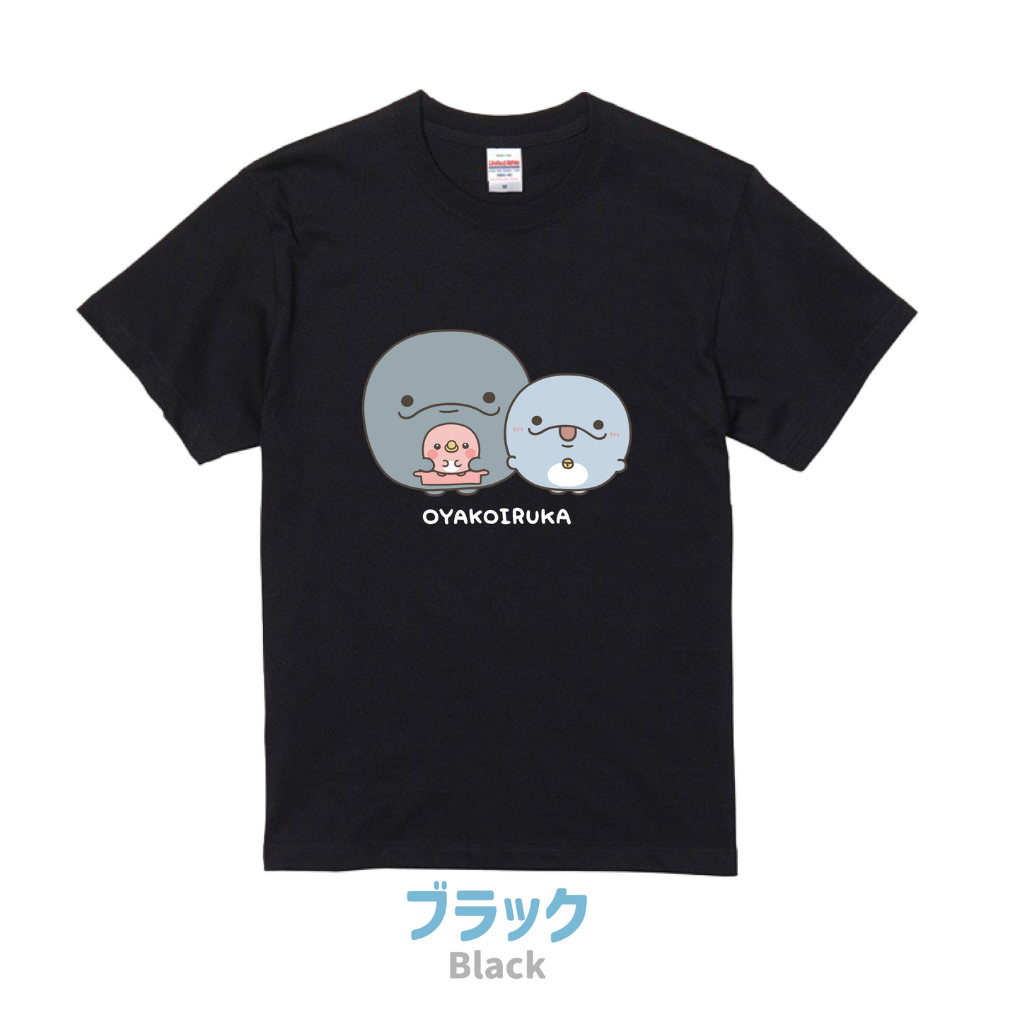 [OYAKOIRUKA] Frontprint-T-Shirt [Versand Ende August]