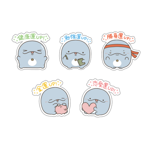 [OYAKOIRUKA] What will come out... ♪ Random Omikuji Sticker Complete Set (5 kinds) [Shipping in late January]