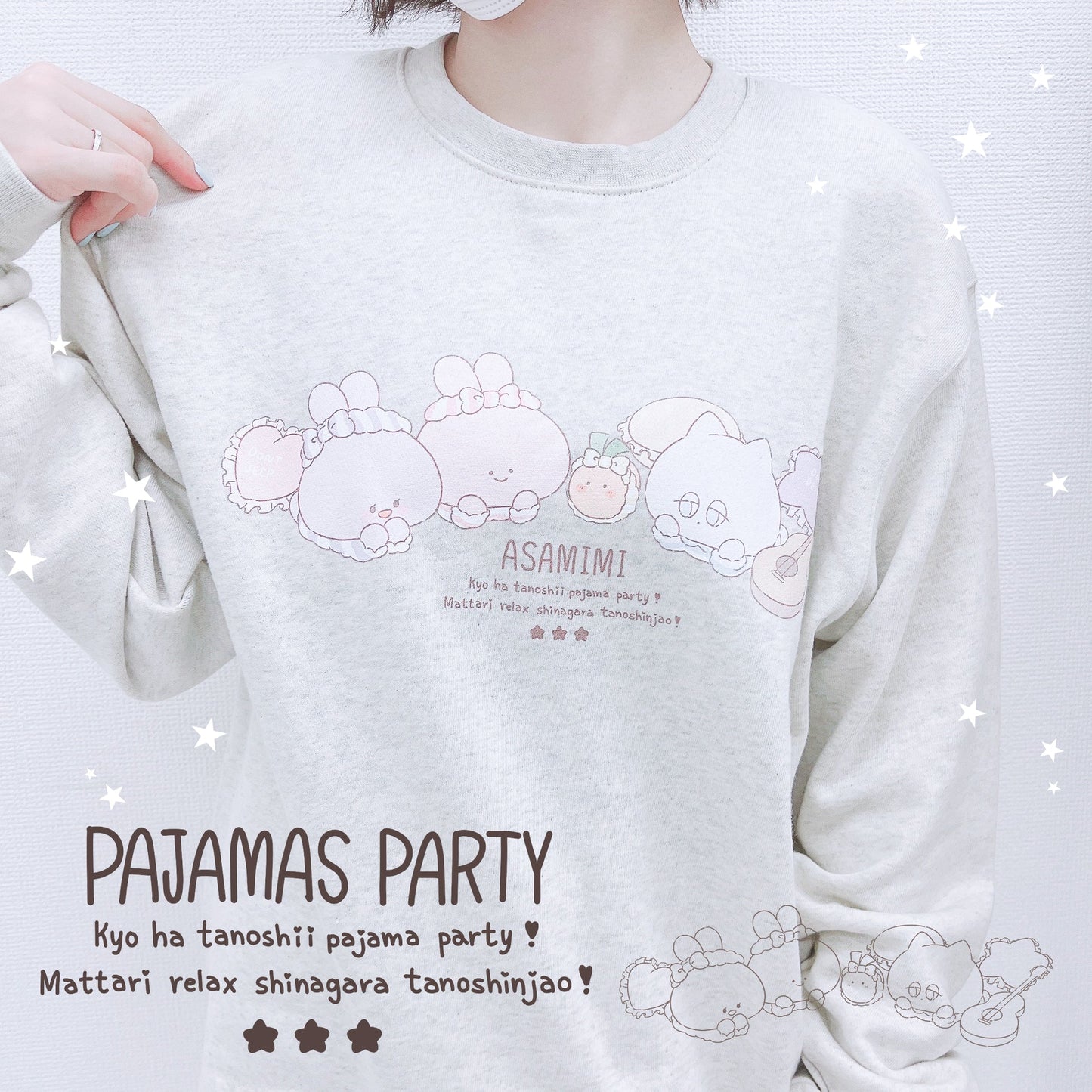 [ASAMIMI-CHAN] Felpa parlante (pigiama party) [spedito a metà ottobre]