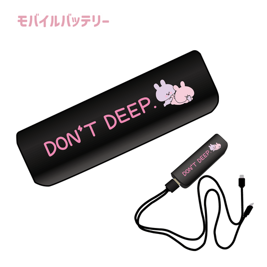 [Asamimi-chan] Mobile battery (Asamimi BASIC May) [Shipped in mid-July]