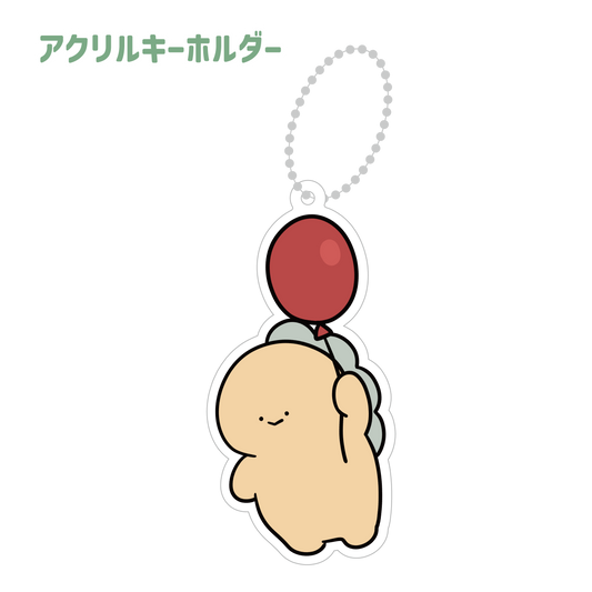 [Troublesome Zaurus] Swaying balloon acrylic keychain [shipped in mid-March]
