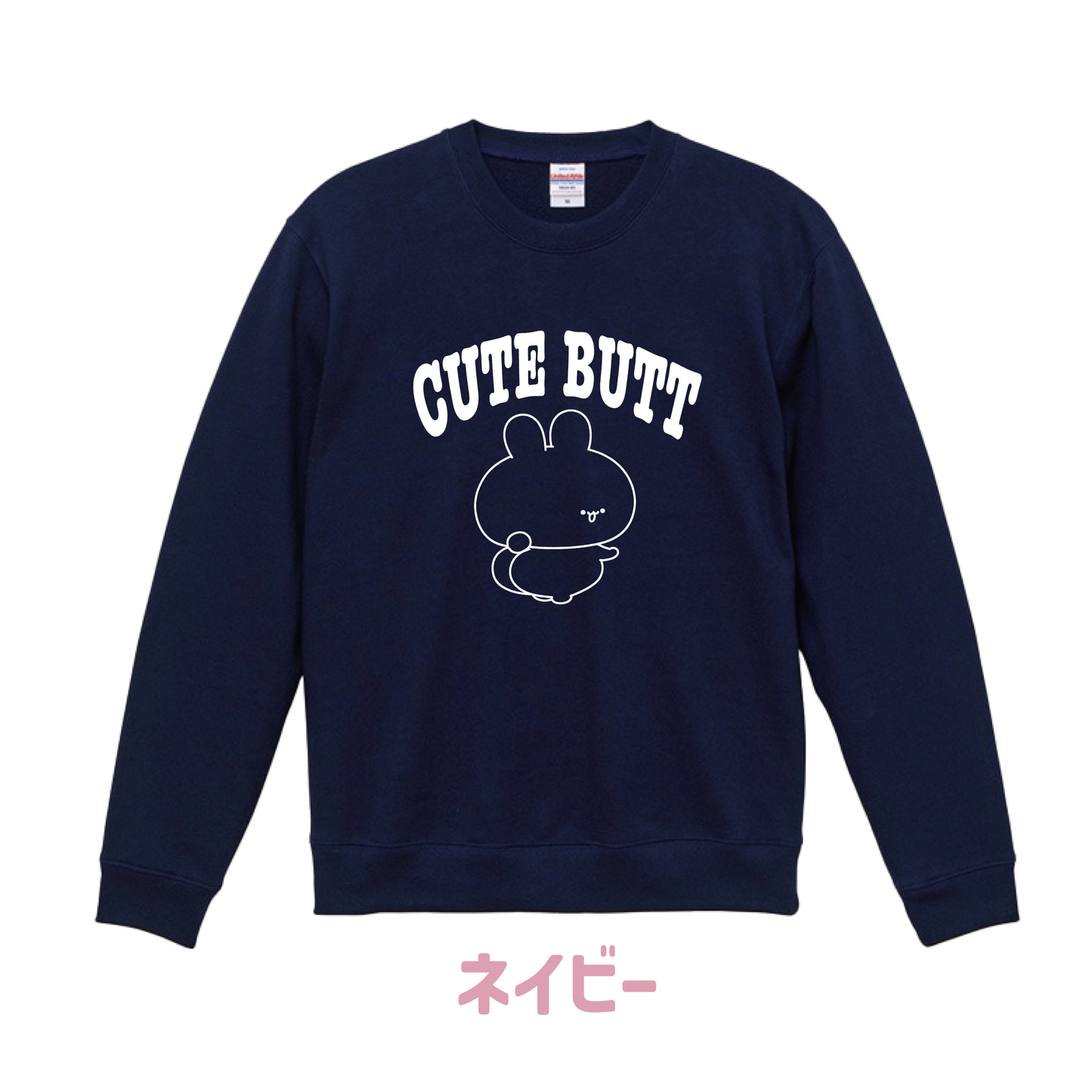 【あさみみちゃん】CUTE BUTTスウェット【2月中旬発送】