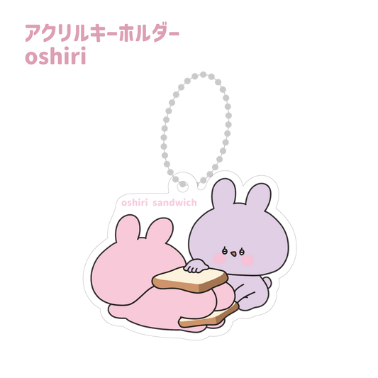 [Asamimi-chan] Acrylic key chain (oshiri) (Asamimi-chan popular scene Yoseatsume series) [Shipped in mid-February]