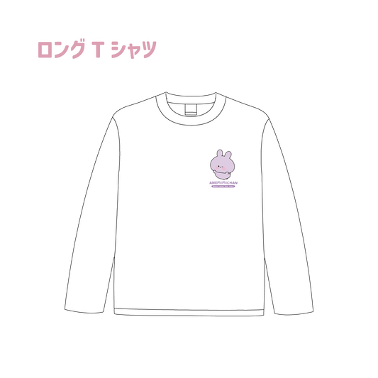 [Asamimi-chan] T-shirt long (ANEMIMI HAPPY BIRTHDAY🐰💜) [Expédié mi-février]