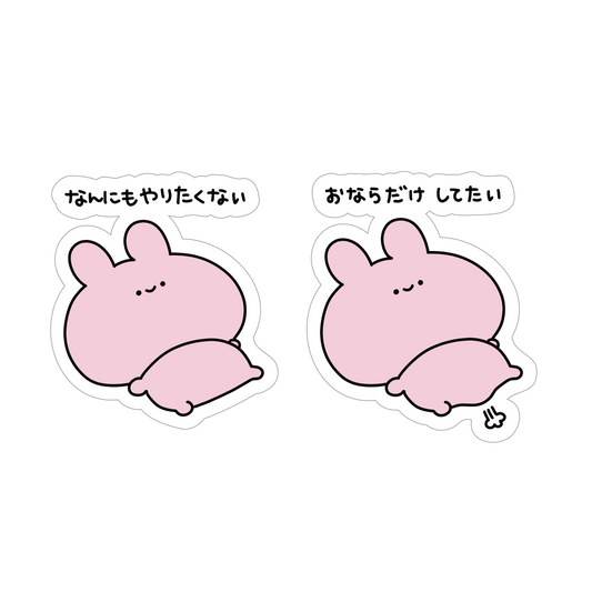 【あさみみちゃん】おならだけしてたいステッカー（2枚入り）（再販）【10月下旬発送】