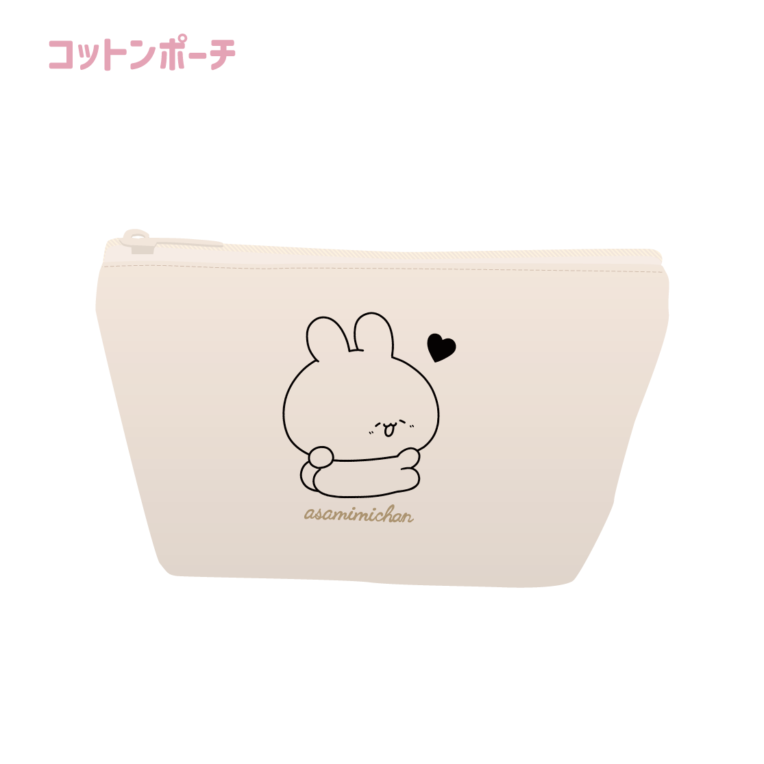 [Asamimi-chan] Cotton pouch (Asamimi BASIC JULY)