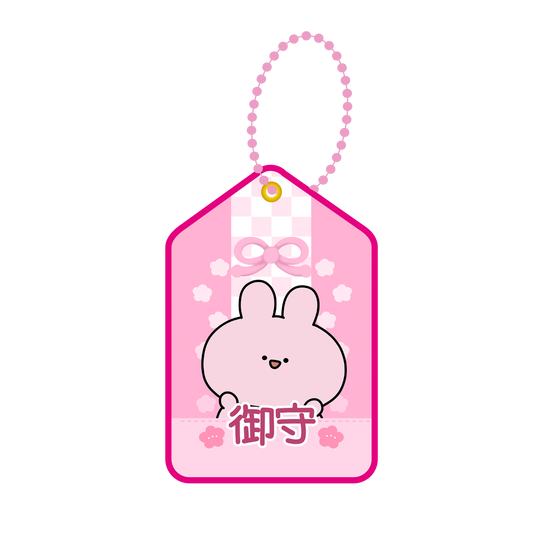[ASAMIMICHAN] 御守布章鑰匙圈 [9月下旬出貨]