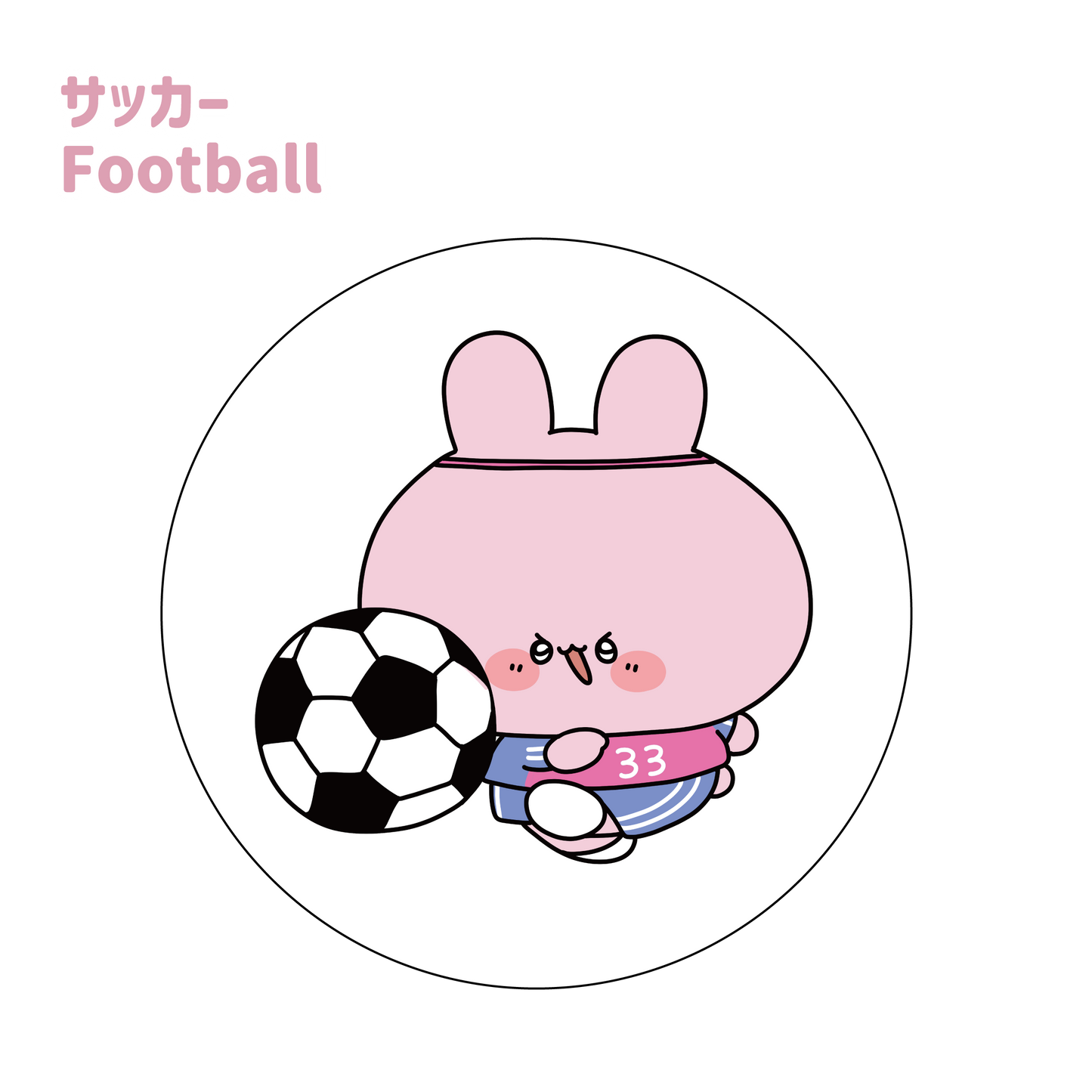 [ASAMIMI-CHAN] Badge en tôle d'activité du club [expédié mi-octobre]