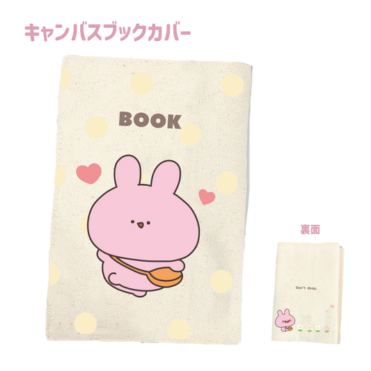 [Asamimi-chan] Canvas book cover (Amulet for you! Series) [Shipped in mid-March]