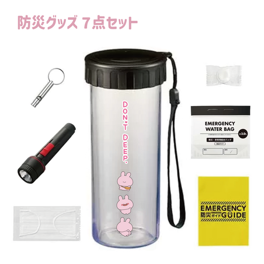 [Asamimi-chan] Disaster prevention 7-piece set (protect you! Series) [Shipped in mid-March]