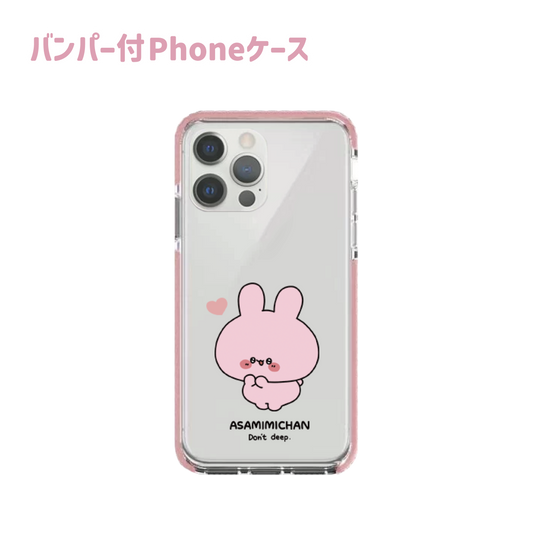 [Asamimi-chan] iPhone bumper case [shipped in mid-June] (ASAMIMI BASIC 2024 APRIL)