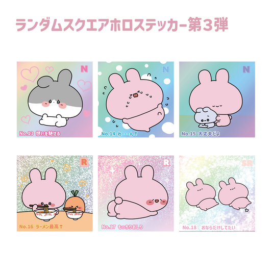 [ASAMIMI-CHAN] Random Square Holo Sticker Vol. 3 (ASAMIMI BASIC 2024 JULY)