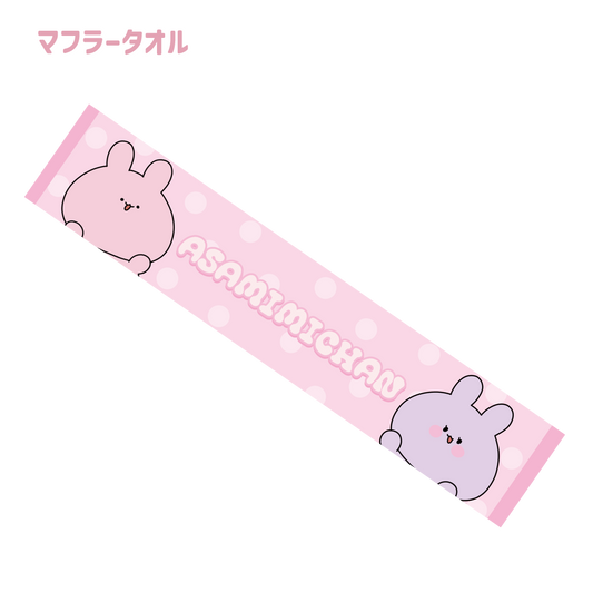 [Asamimi-chan] Muffler Towel (Asamimi BASIC 2023 June) [Shipped in mid-August]
