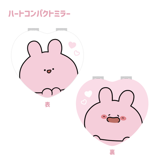 [Asamimi-chan] Heart Compact Mirror (Asamimi BASIC 2023 June) [Shipped in mid-August]