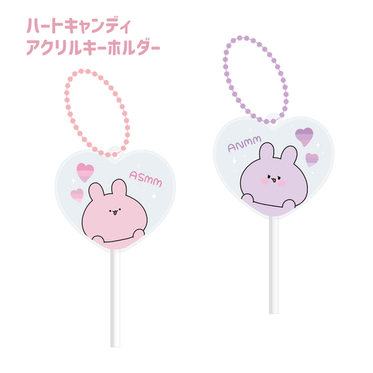 [Asamimi-chan] Porte-clés en acrylique Heart Candy (Asamimi BASIC juin 2023) [Expédié à la mi-août]