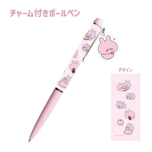 [Asamimi-chan] Ballpoint pen with charm (Asamimi-chan, popular scene Yoseatsume series) [Shipped in mid-February]
