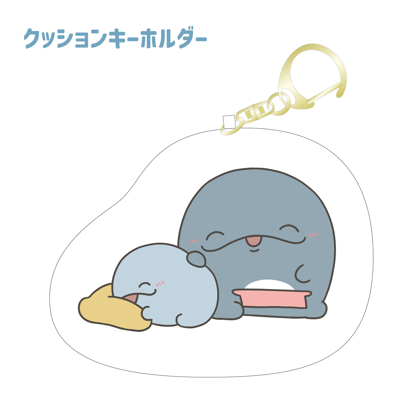 [OYAKOIRUKA] Cushion key holder