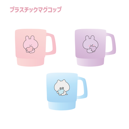 【あさみみちゃん】プラスチックマグカップ（パジャマパーティー）【10月上旬発送】