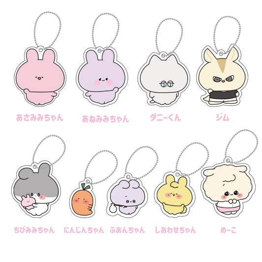 [ASAMIMI-CHAN] Minna no BASIC Porte-clés en acrylique (Total 9 Kinds) [Livraison mi-décembre]