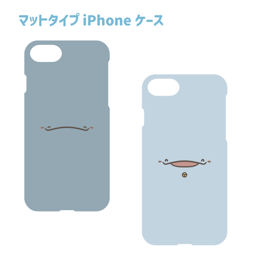 【親子イルカ】マットタイプiPhoneケース【7月中旬発送】