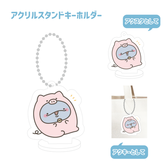 [Parent and child dolphin] Money luck son! acrylic stand keychain