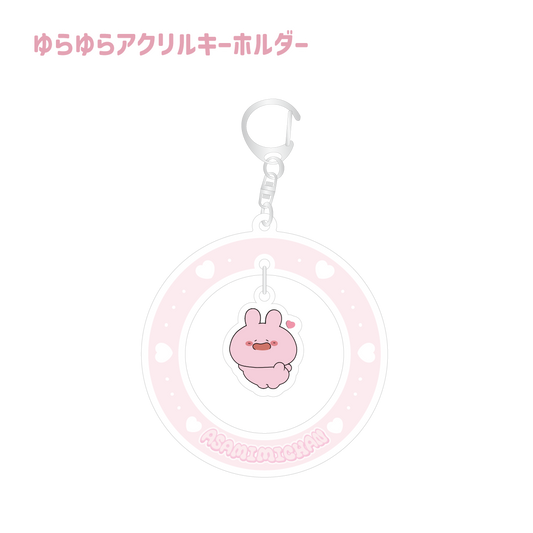 [Asamimi-chan] Swaying acrylic key chain (Asamimi BASIC 2023 June) [Shipped in mid-August]