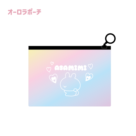 [Asamimi-chan] Aurora Pouch (Asamimi BASIC AUGUST) [Shipped in mid-October]