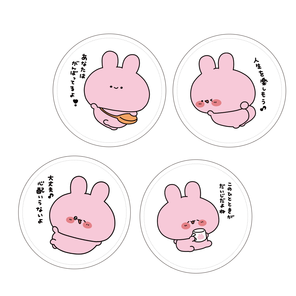 【あさみみちゃん】あさ〜いランダムPUレザーコースターコンプリートセット（全4種）【11月中旬発送】