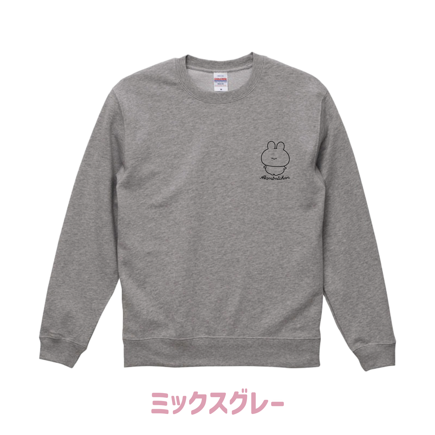 [ASAMIMICHAN] Sweat-shirt à broderie discrète [Expédition mi-décembre]