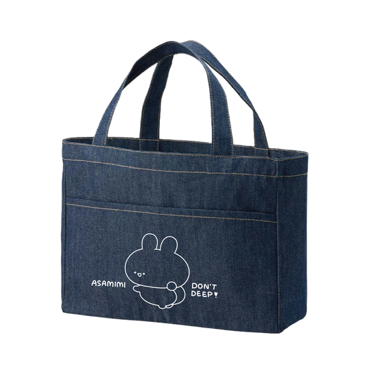 [ASAMIMICHAN] Denim-Tragetasche mit Vordertasche [Versand Mitte April]