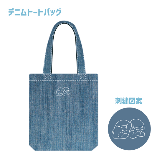 [Parent and child dolphin] Embroidered denim tote bag [shipped in mid-July]