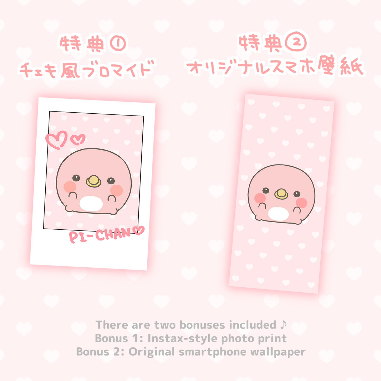 [OYAKOIRUKA] PICHAN plush 16cm