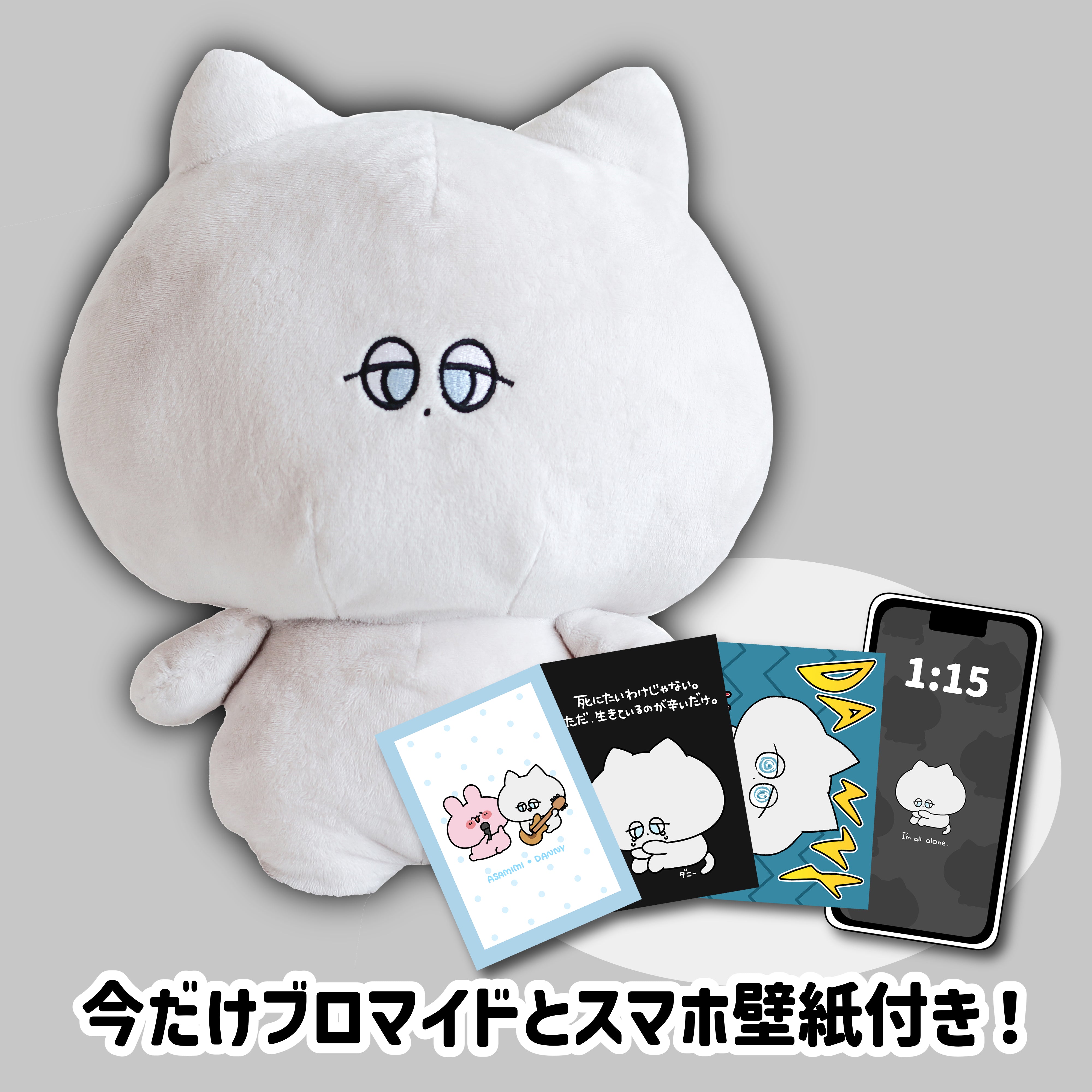 みみ様　マスコット用 あさみみちゃん】あねみみちゃんセット(あねみみちゃんのオトナ