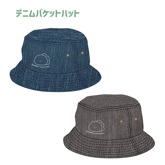 [Troublesome Zaurus] Denim bucket hat (Troubled Zaurus) [Shipped in mid-August]
