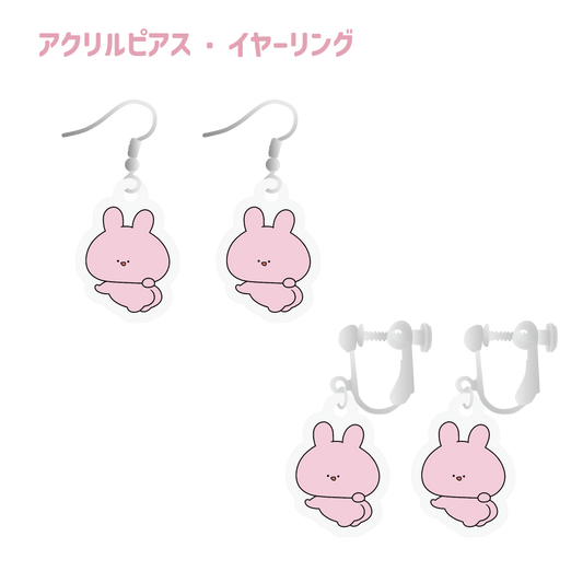[Asamimi-chan] Acrylic earrings/earrings (Asamimi BASIC AUGUST) [Shipped in mid-October]